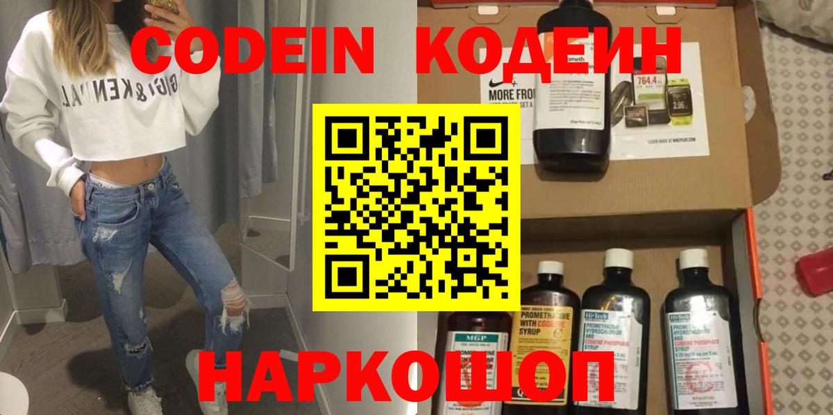 Кокаин  Ртищево  MDMA  Каннабис  Мефедрон  Гашиш  МЕФ кристаллы  Вход с VPN 