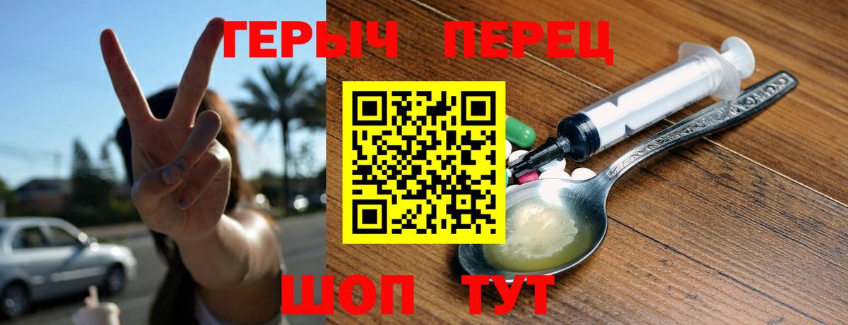 Ртищево  Героин VHQ  Вход с VPN 