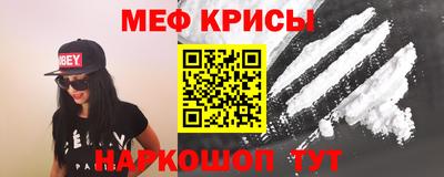 прущий лед Рыбинск