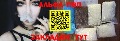 кокаин премиум Рузаевка