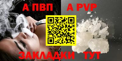 прущий лед Рыбинск