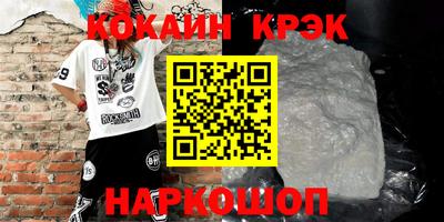 прущий лед Рыбинск