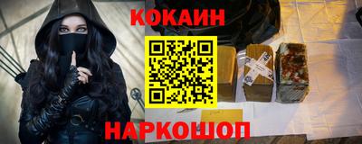 альфа пвп VHQ Севастополь