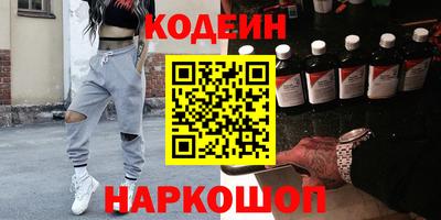 кокаин премиум Рузаевка