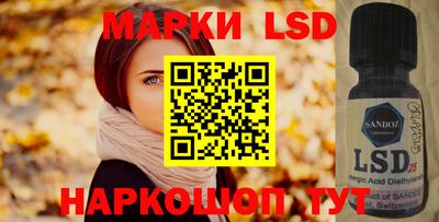 прущий лед Рыбинск
