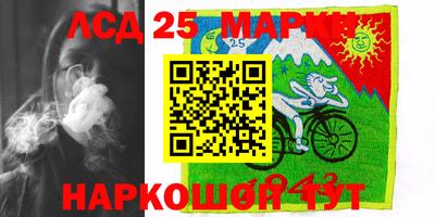 прущий лед Рыбинск