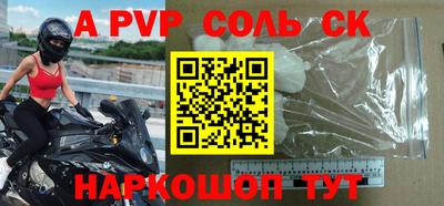 кокаин премиум Рузаевка