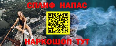 кокаин премиум Рузаевка