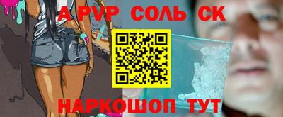кокаин премиум Рузаевка
