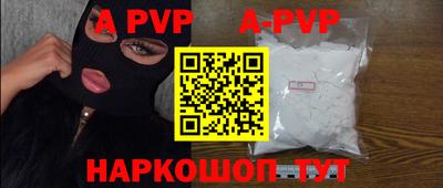 прущий лед Рыбинск