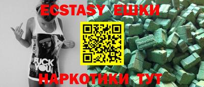 прущий лед Рыбинск