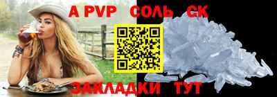 кокаин премиум Рузаевка