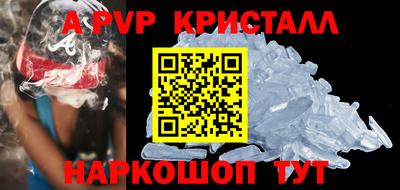 кокаин премиум Рузаевка