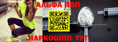 apvp Рязань