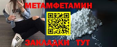 прущий лед Рыбинск