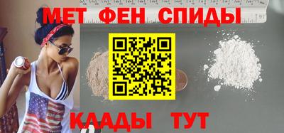кокаин премиум Рузаевка