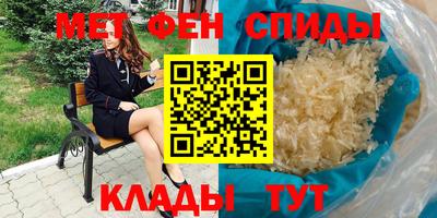 кокаин премиум Рузаевка