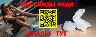 прущий лед Рыбинск