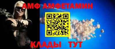 кокаин премиум Рузаевка