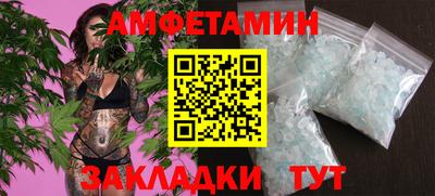 кокаин премиум Рузаевка