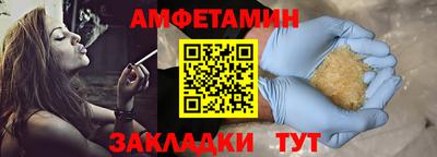 прущий лед Рыбинск
