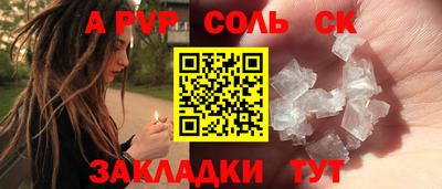 прущий лед Рыбинск