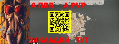 кокаин премиум Рузаевка