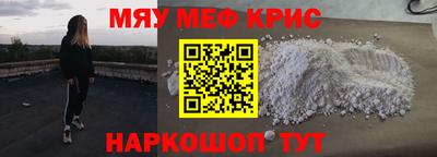 mdma Северобайкальск