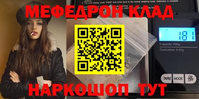прущий лед Рыбинск