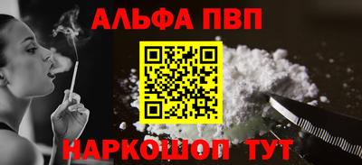 прущий лед Рыбинск