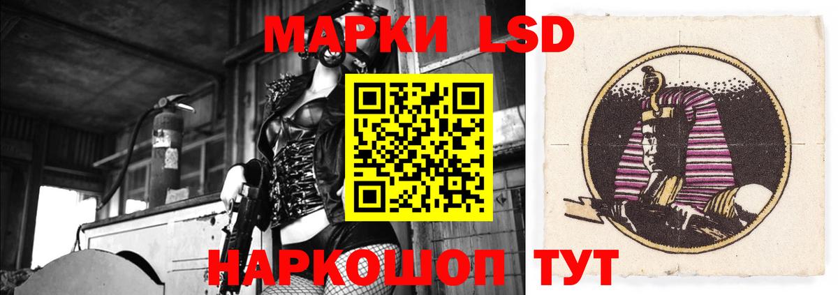 LSD-25 экстази  Лсд 25 экстази ecstasy  Вход с VPN  blacksprut tor  Ртищево  ЛСД экстази кислота 