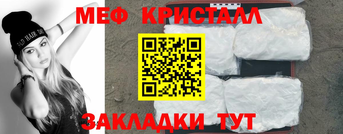 Псилоцибиновые грибы Ртищево