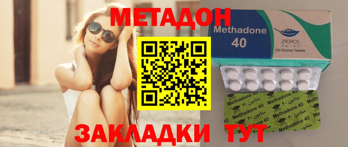 МЕТАДОН белоснежный Ртищево