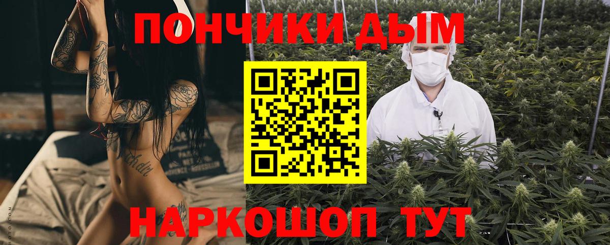 Каннабис AK-47 Ртищево